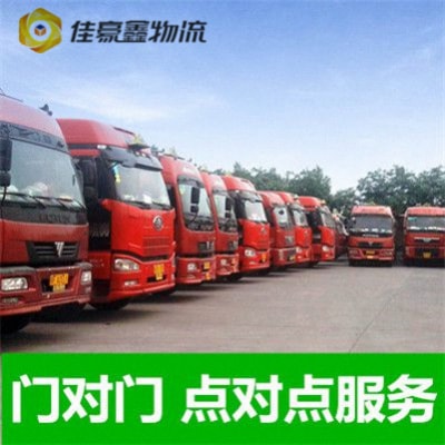 湛江到咸寧直達(dá)專線電話-湛江到咸寧拉貨價(jià)錢-物流公司號碼