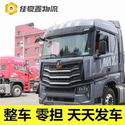 中山到鹽城直達專線電話-中山到鹽城貨運公司