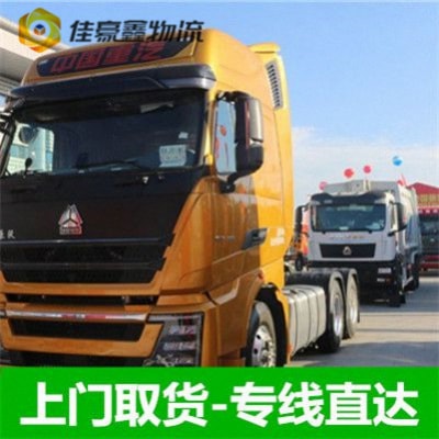 汕頭到滄州直達專線電話-拉貨價錢-汕頭到滄州貨運公司
