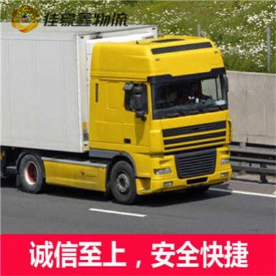 深圳到哈爾濱直達(dá)專線電話