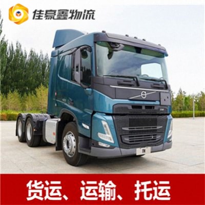 河源到九江直達(dá)專線電話-河源到九江貨運公司