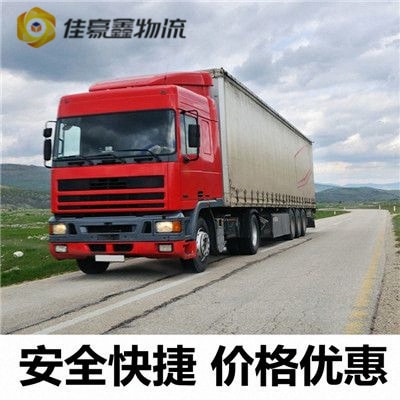 珠海到煙臺(tái)直達(dá)專線電話-珠海到煙臺(tái)貨運(yùn)公司2026