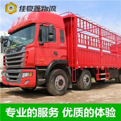 深圳到重慶直達專線電話