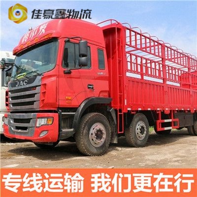 廣州到金昌直達專線電話-廣州到金昌承運商