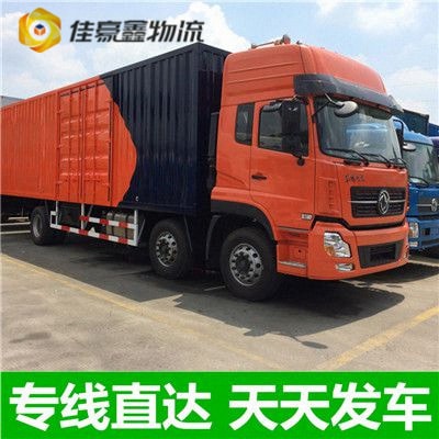 珠海到延安直達專線電話-珠海到延安拉貨價錢-物流公司號碼