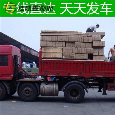 云浮到湘西直達(dá)專線電話-拉貨價(jià)錢(qián)-云浮到湘西貨運(yùn)公司