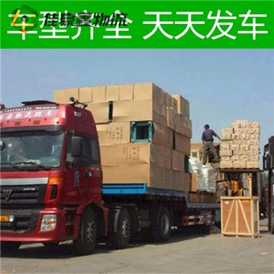 肇慶到賀州直達專線電話-肇慶到賀州貨運公司