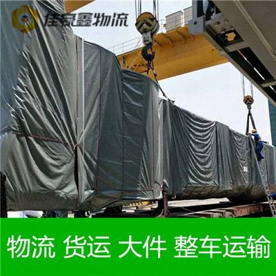 中山到甘孜直達(dá)專線電話-中山到甘孜貨運(yùn)公司
