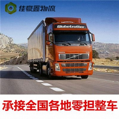 揭陽(yáng)到張掖直達(dá)專線電話-拉貨價(jià)錢-揭陽(yáng)到張掖貨運(yùn)公司