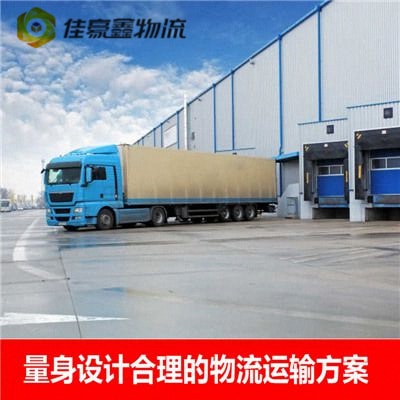 惠州到雞西零擔(dān)整車專線直達(dá)專線電話-惠州到雞西大件商家