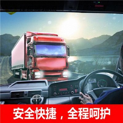 東莞到晉中直達(dá)專線電話-東莞到晉中承運(yùn)商
