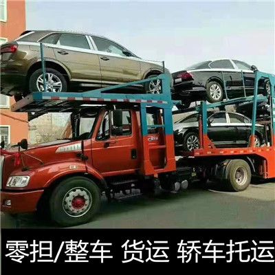 中山到自貢沿灘區(qū)物流貨運(yùn)公司