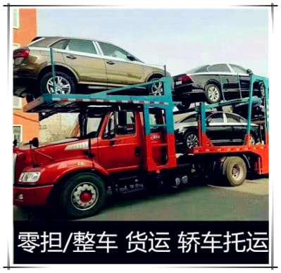 徐聞到慈溪物流公司-徐聞到慈溪物流公司-徐聞到慈溪拉貨定線