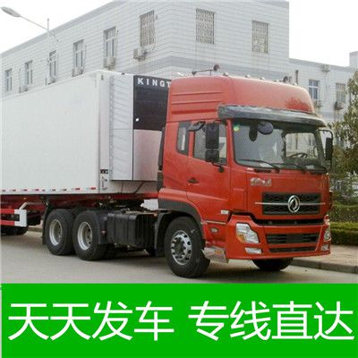 江門到雙鴨山友誼縣物流公司