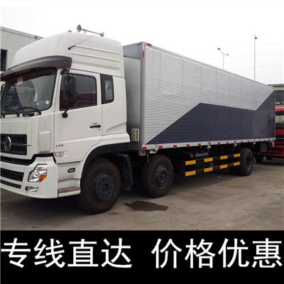 清遠(yuǎn)到康定市物流公司