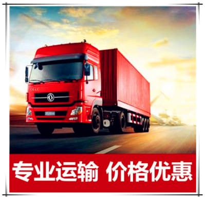 陽(yáng)江到舟山直達(dá)專(zhuān)線電話