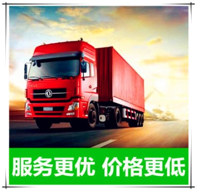 深圳到哈爾濱直達(dá)專線電話-貨運(yùn)運(yùn)費(fèi)價錢-深圳到哈爾濱物流公司號碼