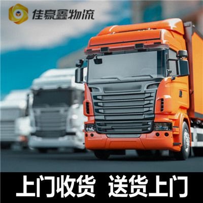肇慶到淄博直達專線電話-肇慶到淄博貨運公司