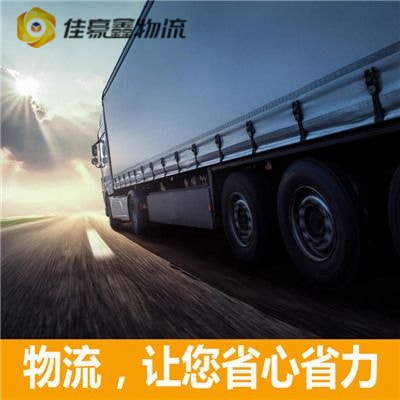東莞到楚雄直達專線電話-東莞到楚雄市拉貨價錢-物流公司號碼