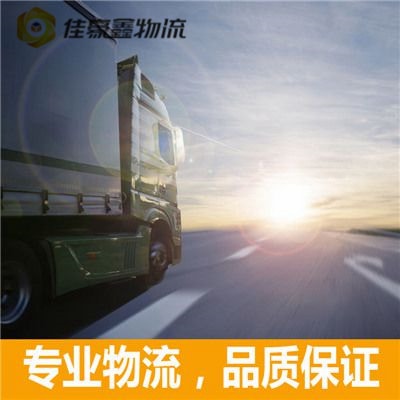 惠州到內(nèi)蒙古貨運直送直達專線電話-惠州到內(nèi)蒙古承運商