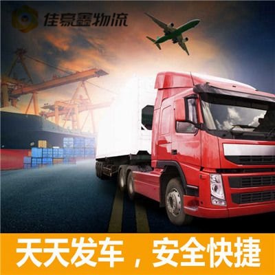 梅州到西安直達專線電話-拉貨價錢-梅州到西安貨運公司