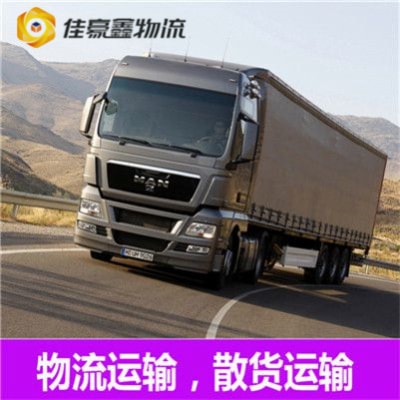 惠州直達(dá)專線電話-惠州貨運(yùn)公司