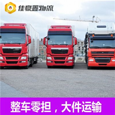 汕尾到高碑店直達(dá)專線電話-汕尾到高碑店市承運(yùn)商