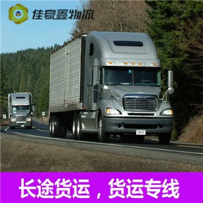 惠州物流公司號(hào)碼-惠州發(fā)物流公司