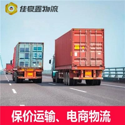 珠海到西安長安直達專線電話-珠海到西安長安貨運公司