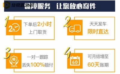 陽江到林芝物流貨運(yùn)直達(dá)專線-陽江到林芝貨運(yùn)公司-運(yùn)費(fèi)價(jià)錢