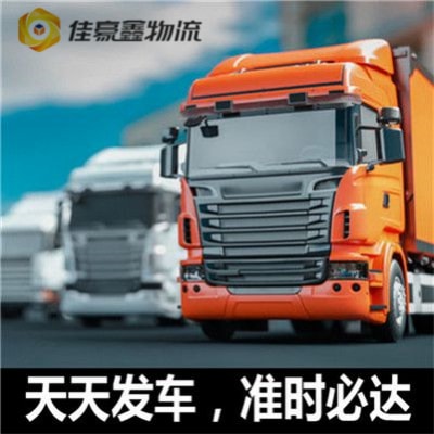 佛山到張家口直達專線電話-佛山到張家口貨運公司