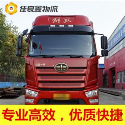 肇慶到延邊琿春直達(dá)專線電話-肇慶到延邊琿春市拉貨價錢-物流公司號碼