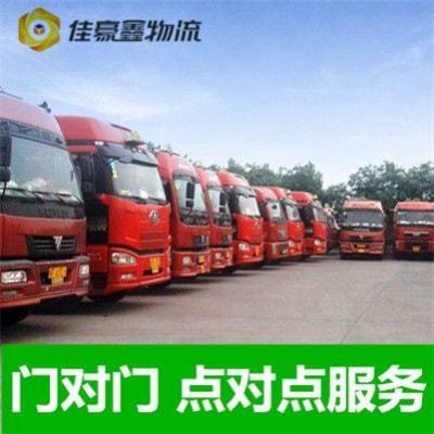 揭陽(yáng)到潞西直達(dá)專(zhuān)線(xiàn)電話(huà)-揭陽(yáng)到潞西直達(dá)專(zhuān)線(xiàn)電話(huà)-揭陽(yáng)到潞西拉貨定線(xiàn)