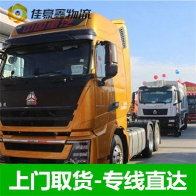 中山到遂寧直達(dá)專線電話-中山到遂寧承運商