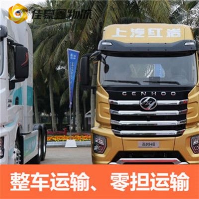 深圳到金壇貨運庫門到廠門直達(dá)專線電話-深圳到金壇物流公司