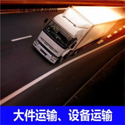 深圳到天津直達(dá)專線電話-深圳到天津拉貨價(jià)錢-物流公司號(hào)碼