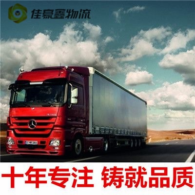 珠海到鄒城直達(dá)專線電話-珠海到鄒城直達(dá)專線電話-珠海到鄒城貨運(yùn)拉貨價錢