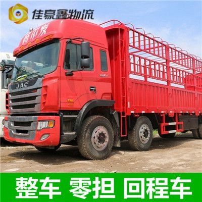 汕尾到漳州長泰區(qū)轎車托運(yùn)
