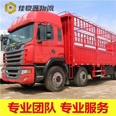 廣州到錫林郭勒直達專線電話-廣州到錫林郭勒拉貨價錢-物流公司號碼