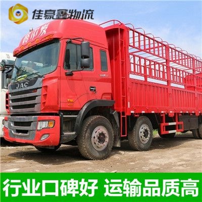 云浮到楚雄直達專線電話-拉貨價錢-云浮到楚雄貨運公司