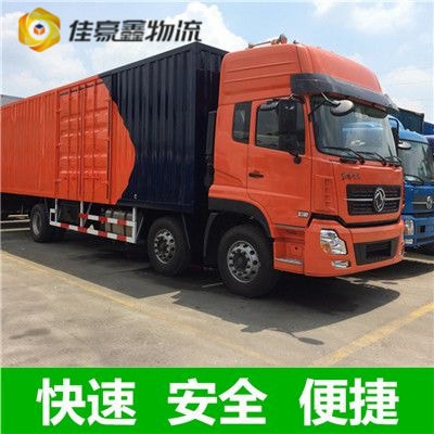 廣州到張家口直達專線電話-拉貨價錢-廣州到張家口貨運公司