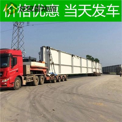 梅州到梅州貨運公司