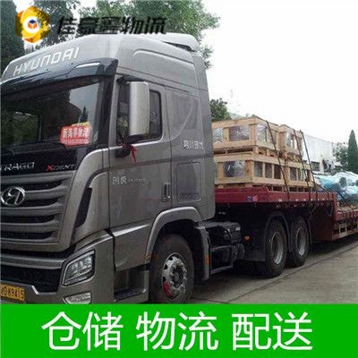 深圳到衡水直達專線電話-深圳到衡水貨運公司