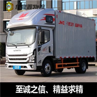 增城到奉化貨運公司