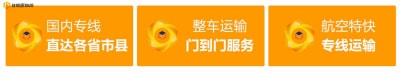 清遠(yuǎn)到佳木斯貨運(yùn)公司