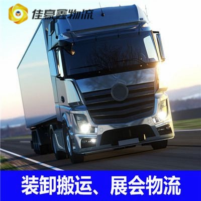 惠州到蓬萊直達(dá)專線電話-惠州到蓬萊庫門到廠門貨運(yùn)