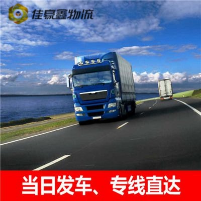 汕尾到南陽(yáng)直達(dá)專線電話-汕尾到南陽(yáng)承運(yùn)商