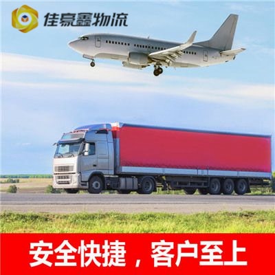 中山到新北淡水區(qū)直達專線電話