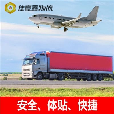 深圳到臨汾直達專線電話-貨運公司價錢-深圳到臨汾拉貨號碼