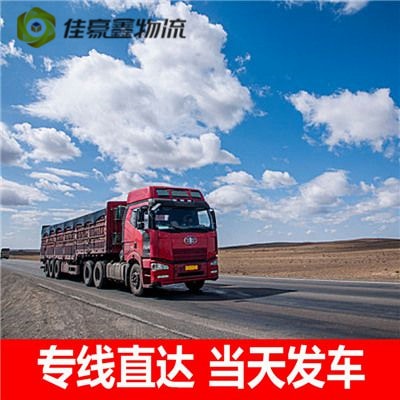 深圳到武威直達專線電話-深圳到武威拉貨價錢-物流公司號碼